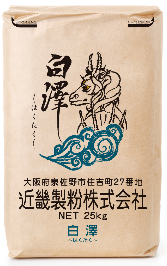 白澤