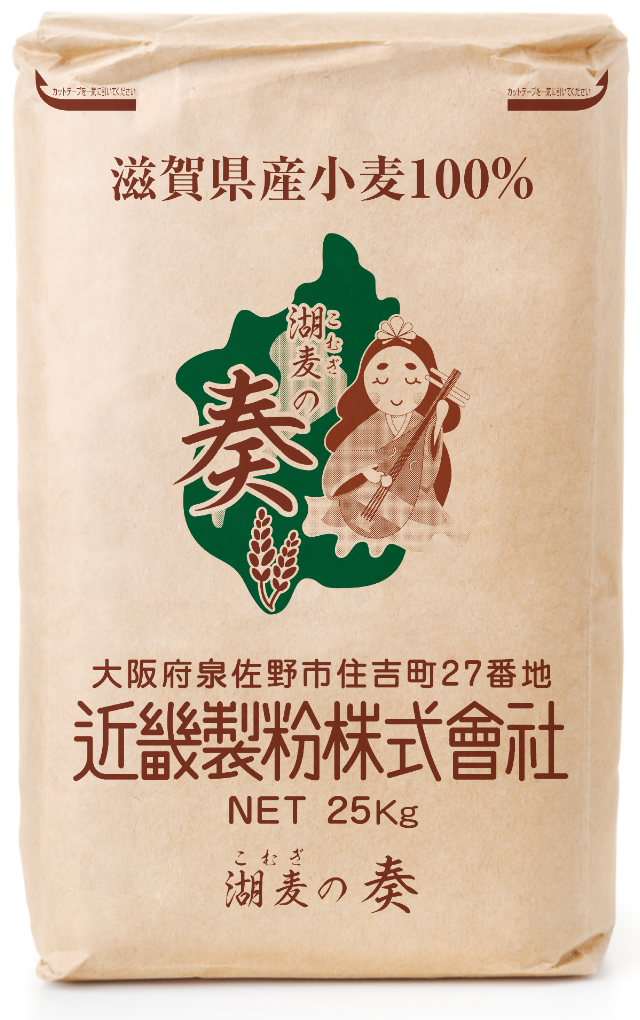 湖麦の奏