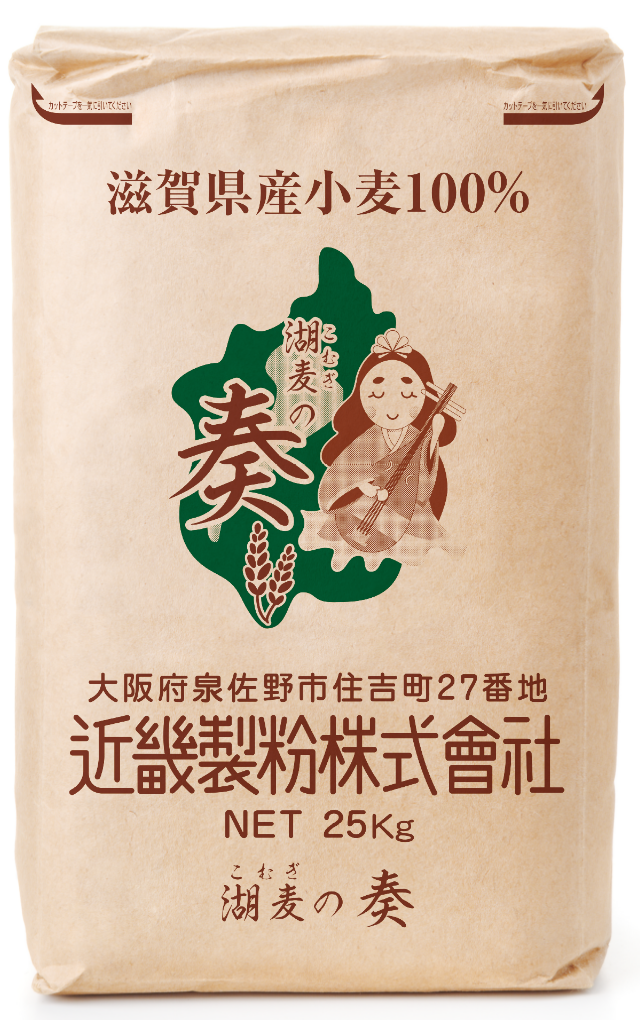 湖麦の奏